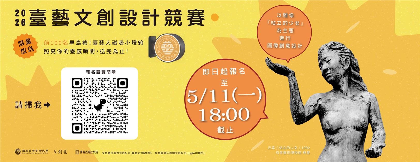 Bootstrap Touch Slider